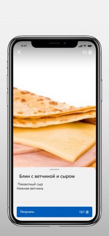 АЗК Торэко для iOS — скриншот 4