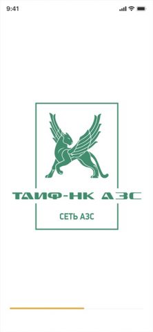 АЗС ТАИФ-НК для iOS — скриншот 4