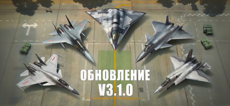 Ace Force: Joint Combat для iOS — скриншот 1