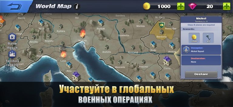 Ace Force: Joint Combat для iOS — скриншот 5