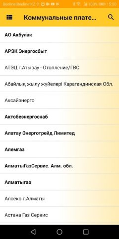 Агент Касса 24 для Android — скриншот 2