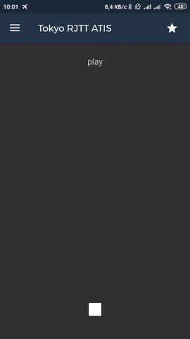 AirRadio для Android — скриншот 5