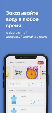 Айсберг Самара и Тольятти для iOS — скриншот 1