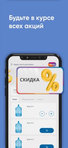 Айсберг Самара и Тольятти для iOS — скриншот 4