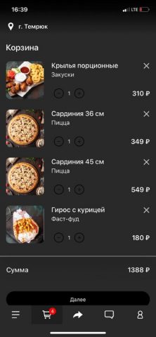 Акрополь Кафе для iOS — скриншот 2