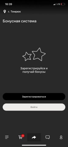 Акрополь Кафе для iOS — скриншот 3