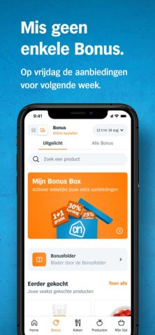 Albert Heijn supermarkt для iOS — скриншот 3