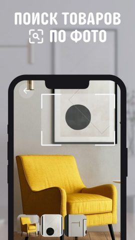 AliExpress: интернет-магазин — скриншот 1