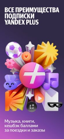 Allplay для iOS — скриншот 4