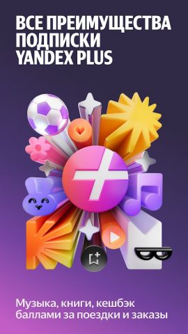 Allplay для Android — скриншот 4