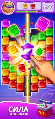 Алмазы Кубики Бласт для iOS — скриншот 4