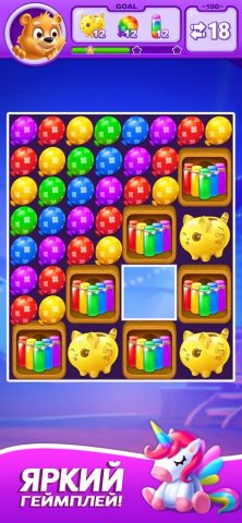 Алмазы Кубики Бласт для iOS — скриншот 5