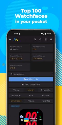 AmazFaces для Android — скриншот 1