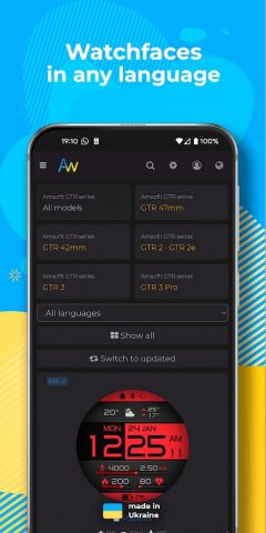 AmazFaces для Android — скриншот 2