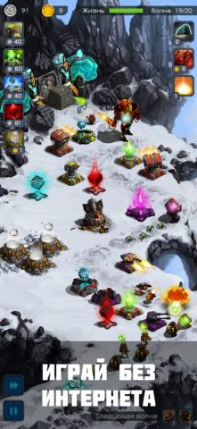 Ancient Planet Tower Defense для iOS — скриншот 2