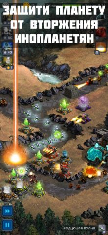 Ancient Planet Tower Defense для iOS — скриншот 3
