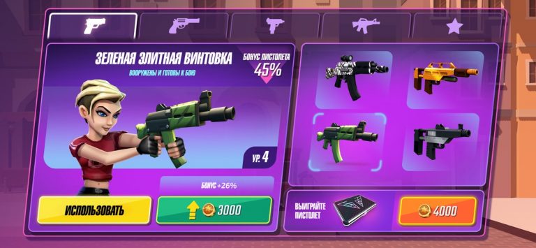 Ангелы Чарли: Игра для iOS — скриншот 5