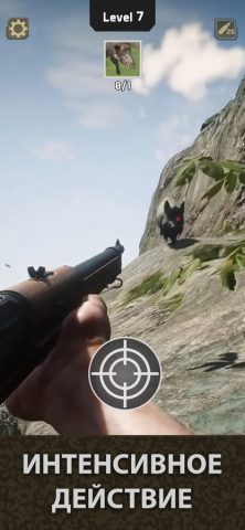Animal Hunter: Симулятор Oхоты для iOS — скриншот 3