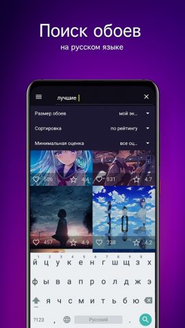 Аниме обои от 7Fon для Android — скриншот 3