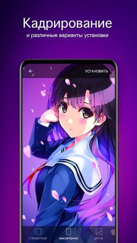 Аниме обои от 7Fon для Android — скриншот 4