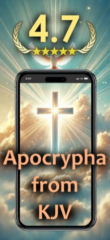 Apocrypha: Bible’s Lost Books для iOS — скриншот 1
