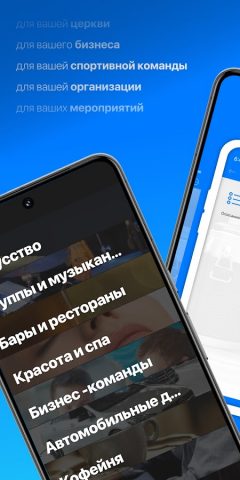 App Studio: Создать приложение для Android — скриншот 1