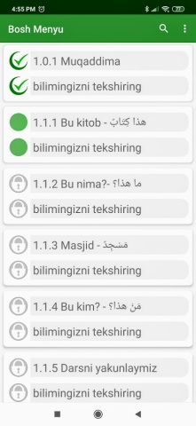 Arab Tili Darslari для Android — скриншот 1