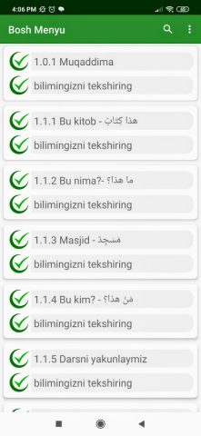 Arab Tili Darslari для Android — скриншот 2