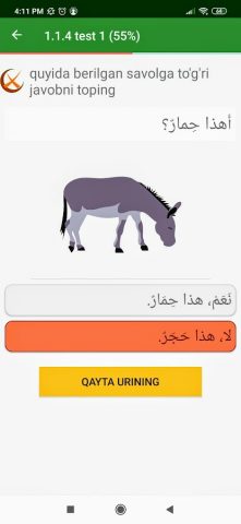 Arab Tili Darslari для Android — скриншот 5
