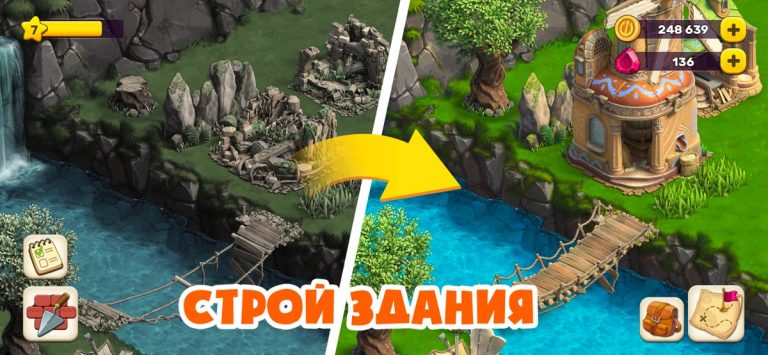 Atlantis Odyssey для iOS — скриншот 1