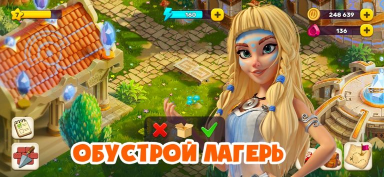 Atlantis Odyssey для iOS — скриншот 2
