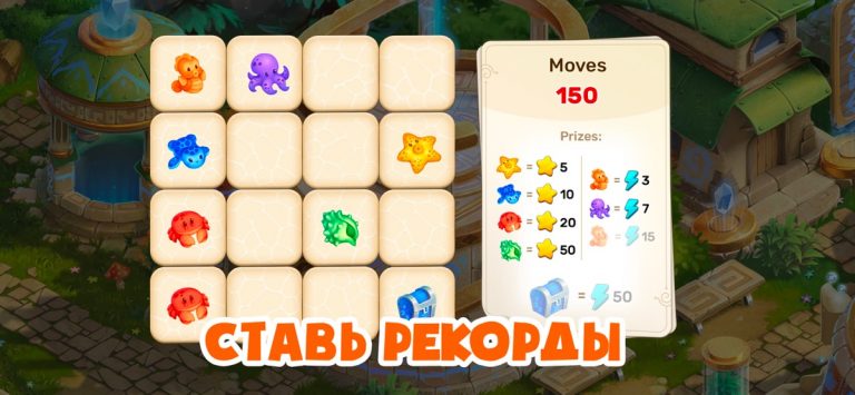 Atlantis Odyssey для iOS — скриншот 3