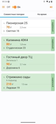 АвтоЛига Драйв для Android — скриншот 3