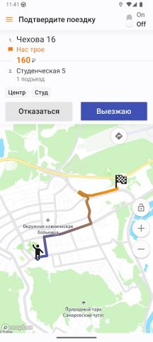 АвтоЛига Драйв для Android — скриншот 4
