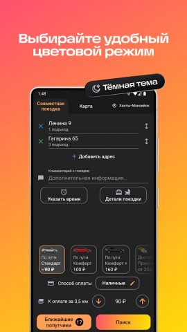 АвтоЛига для Android — скриншот 2