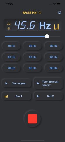 BASS Hz! для iOS — скриншот 1