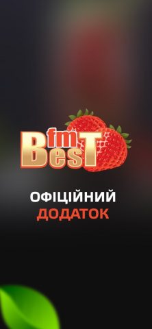 BEST FM для iOS — скриншот 1