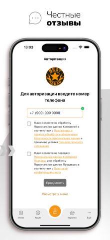 BEST КЕБАБ | Сургут для iOS — скриншот 1