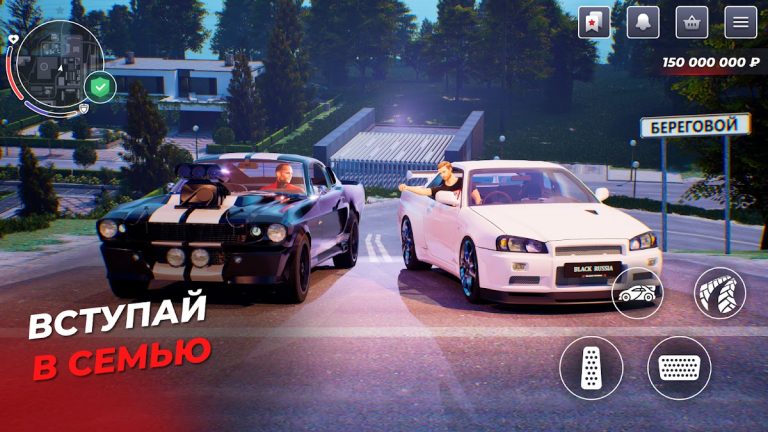 BLACK RUSSIA — скриншот 1