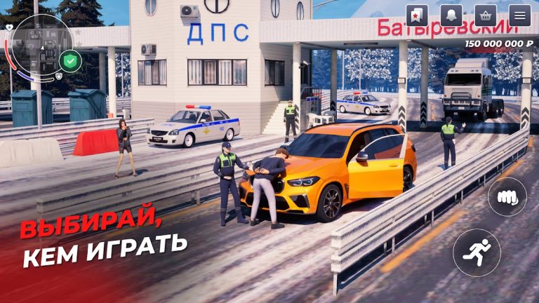 BLACK RUSSIA — скриншот 2