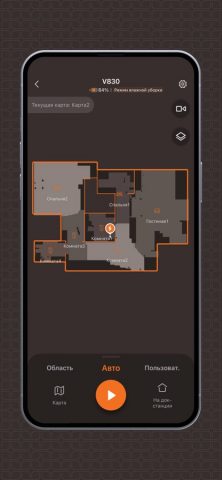 BORK Robot 830 для iOS — скриншот 5