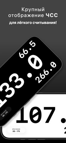 BPM Detector : Live Tempo для iOS — скриншот 2