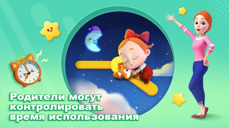 BabyBus ТВ: Мультики и Игры для Android — скриншот 4