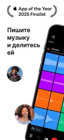 BandLab – Music Making Studio для iOS — скриншот 1