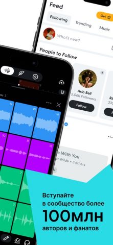 BandLab – Music Making Studio для iOS — скриншот 2