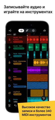BandLab – Music Making Studio для iOS — скриншот 5