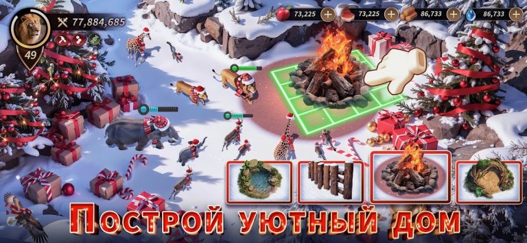 Beast Lord: The New Land для Android — скриншот 4