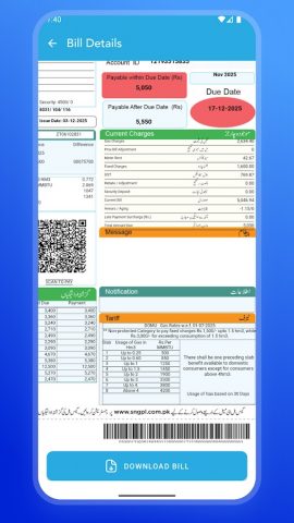 Bill Checker Online — Gas Bill для Android — скриншот 2
