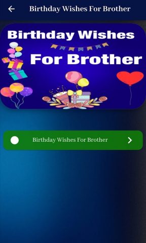 Birthday Wishes For Brother для Android — скриншот 2