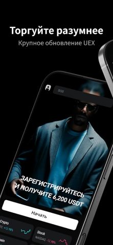 Bitget — крипто биржа & P2P для Android — скриншот 1